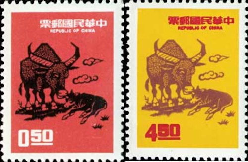 stamp86-1