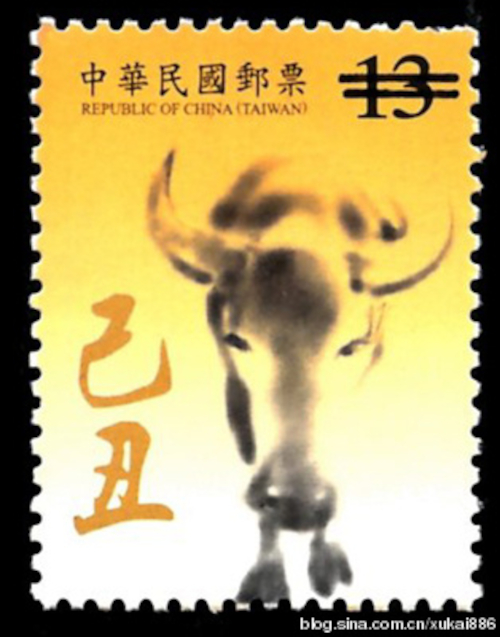 stamp86-5