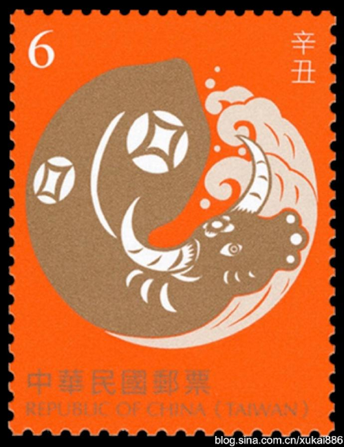 stamp86-7