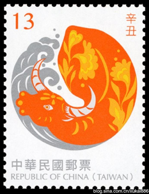 stamp86-8