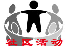 情人节“云上说故事”(第41场)