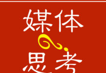 加拿大本土社交平台崛起不易!