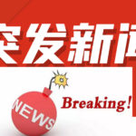 中国给加拿大护照持有人免签,好!