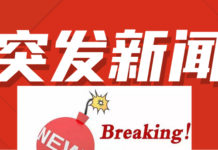 中国给加拿大护照持有人免签,好!