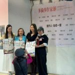 多伦多第十二届华人作家节圆满落幕