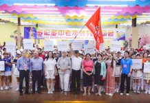 千人齐聚盛会,展现银龄风采